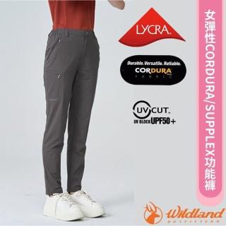 【Wildland 荒野】女 彈性CORDURA/SUPPLEX功能褲.休閒運動長褲.工作褲.機能褲(0B21303-98 慄褐色)