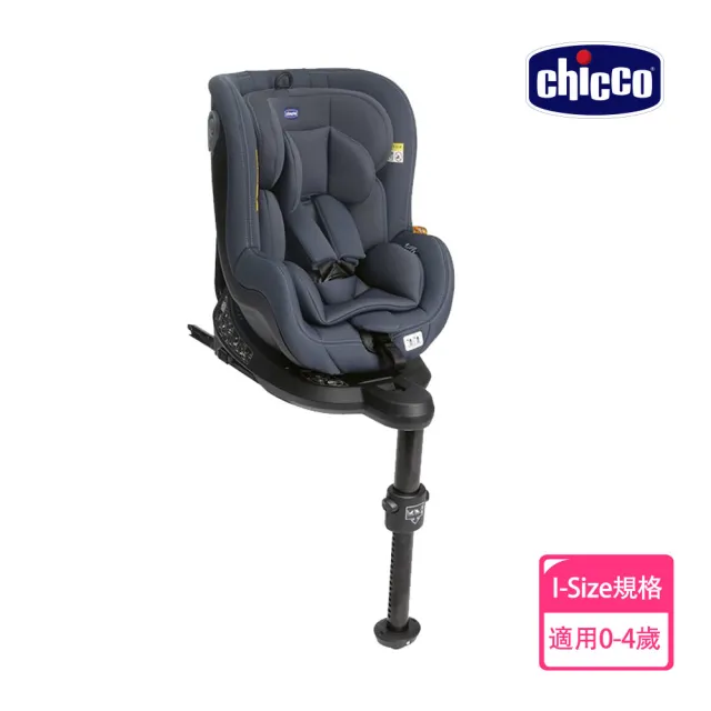 【Chicco 官方直營】Seat2Fit Isofix安全汽座 0-4歲 I-size規格