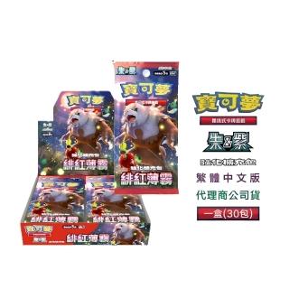 【POKEMON 精靈寶可夢】寶可夢集換式卡牌 緋紅薄霧 sv5a(台灣公司貨-中文版)