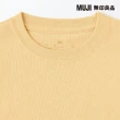 【MUJI 無印良品】幼兒棉混聚酯纖維容易穿脫印花短袖T恤(共9色)