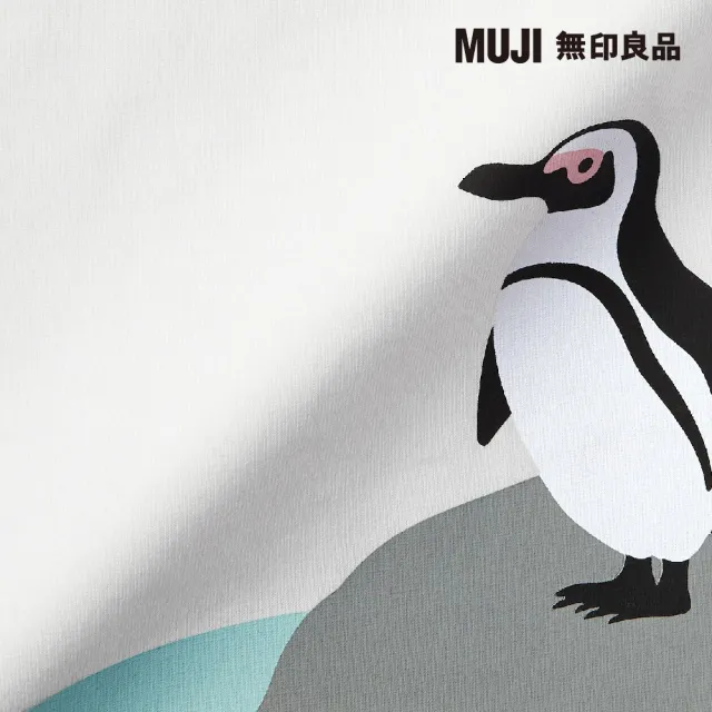 【MUJI 無印良品】幼兒棉混聚酯纖維容易穿脫印花短袖T恤(共9色)