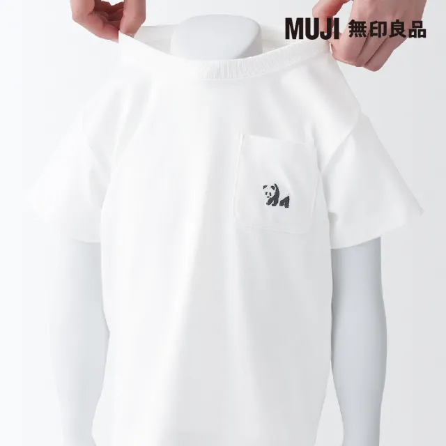 【MUJI 無印良品】幼兒棉混聚酯纖維容易穿脫刺繡口袋短袖T恤(共9色)