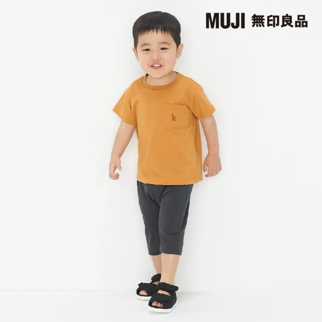 【MUJI 無印良品】幼兒棉混聚酯纖維容易穿脫刺繡口袋短袖T恤(共9色)