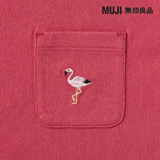 【MUJI 無印良品】幼兒棉混聚酯纖維容易穿脫刺繡口袋短袖T恤(共9色)