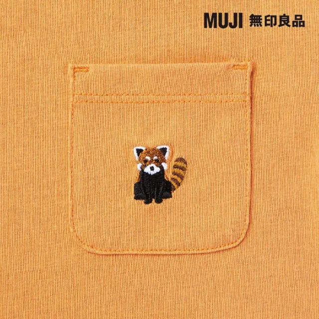 【MUJI 無印良品】幼兒棉混聚酯纖維容易穿脫刺繡口袋短袖T恤(共9色)