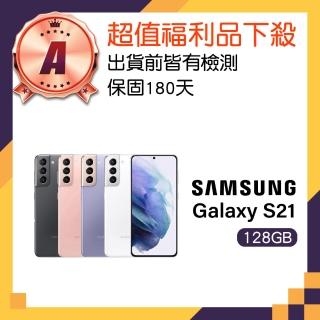 【Samsung 三星】A級福利品 Galaxy S21 5G 6.2吋(8GB/128GB)