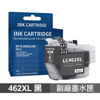 【Ninestar】Brother LC-462XL K 黑色 高印量副廠墨水匣 含晶片 適用 J2340DW J3940DW