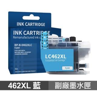 【Ninestar】Brother LC-462XL C 藍色 高印量副廠墨水匣 含晶片 適用 J2340DW J3940DW