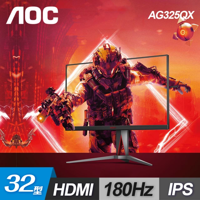 AOC AG325QX 32型 2K QHD Fast-IPS 電競顯示器