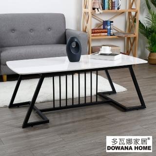 【多瓦娜】霍瑪爾巖板大茶几-兩色(桌/客廳桌)