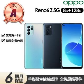 【oppo】a級福利品 reno6 z 5g 6.4吋(8g/128g)