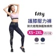【iFit 愛瘦身】Fitty 護膝壓力褲 微光進階旗艦無痕款(雙色多尺寸可選)