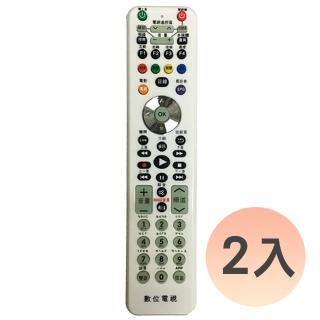【全區版】第四臺有線電視數位機上盒遙控器 MOD-1000A(2入組)