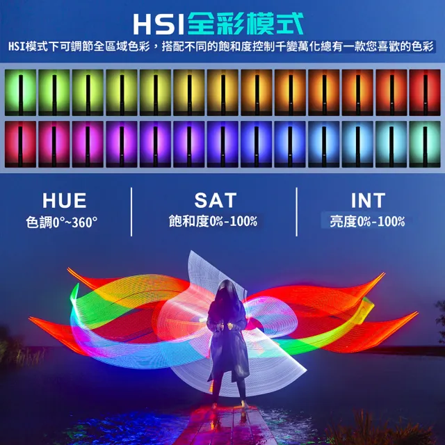 【LUXCEO 樂士歐】P400S RGB全彩 棒形LED補光燈 20W(公司貨)