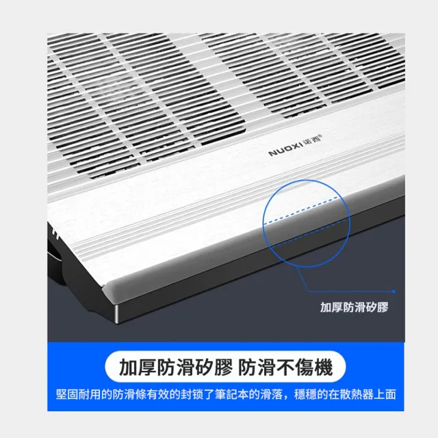 【諾西】T10 雙風扇鋁合金筆電散熱器 4段高度調節筆電支架(強勁降溫)