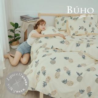【BUHO】臺灣製LYOCELL萊賽爾雙人三件式床包枕套組(甜夏樂季)