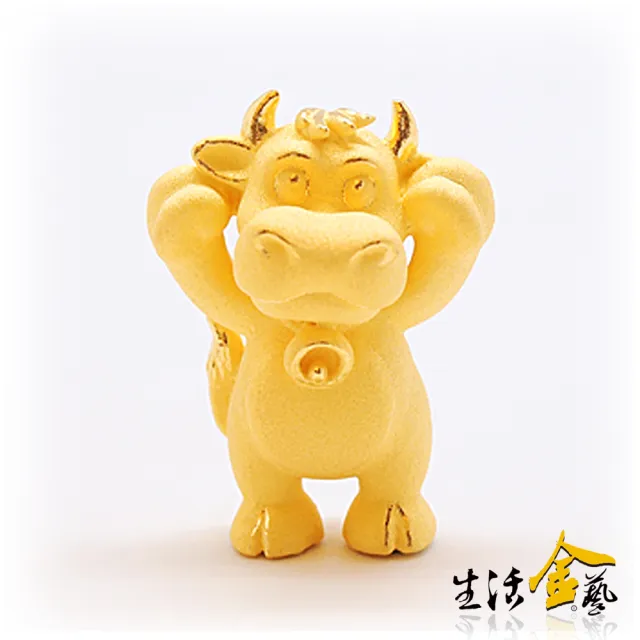 【生活金藝】黃金擺件 卡通生肖-叮噹牛(金重1.20錢)