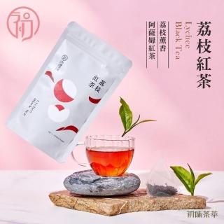 【初味茶萃】荔枝紅茶。10入/袋(紅茶x荔枝薰香)