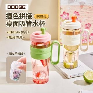 【Dodge 道奇】撞色拼接桌面吸管水杯 Tritan材質大容量水壺 高顏值奶茶杯 附獨立花茶球 900ml