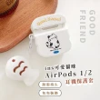 【耳機周邊】ins貓咪AirPods 1/2 耳機保護套(吊飾 防塵 防摔 無線藍牙耳機殼 保護殼 apple 禮物 耳機套)