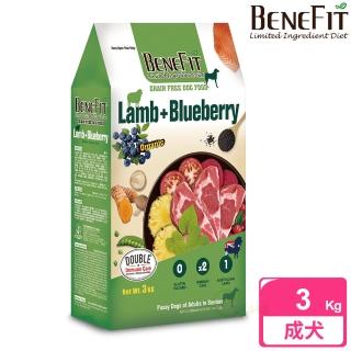 【BENEFIT 斑尼菲】無穀狗糧 3kg 原野羊肉+藍莓(成犬 老犬 熟齡犬 狗飼料 無穀飼料 寵物飼料)