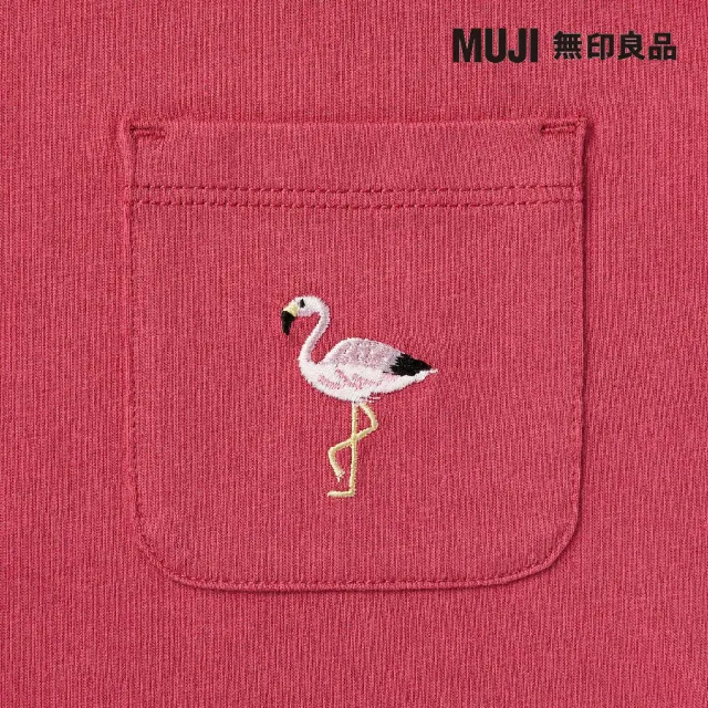 【MUJI 無印良品】兒童棉混聚酯纖維刺繡口袋短袖T恤(共9色)