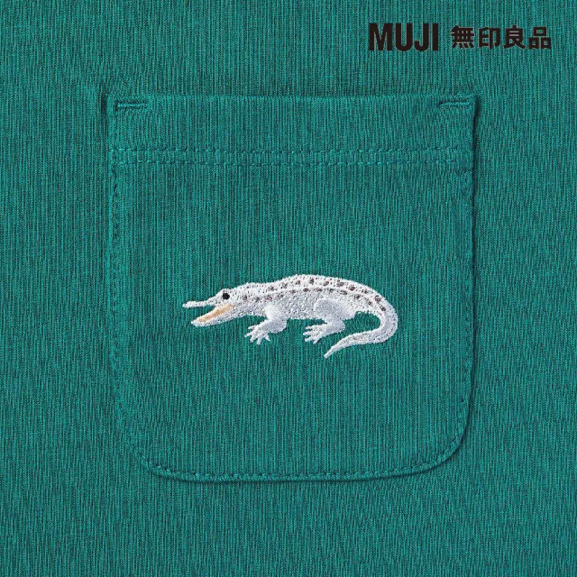 【MUJI 無印良品】兒童棉混聚酯纖維刺繡口袋短袖T恤(共9色)