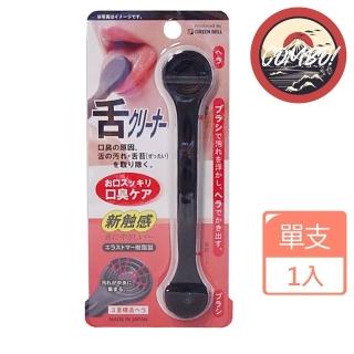 【COMBO!】日本製頂級彈性體舌苔清潔棒X1入(舌苔刷/舌頭清潔刷/有效消除口臭/深層清潔)