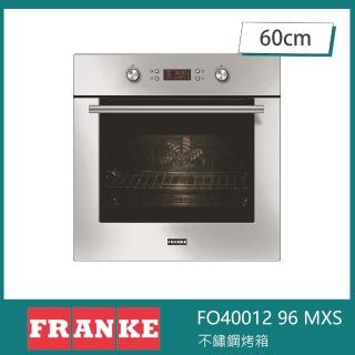 【FRANKE】65公升嵌入式烤箱 安全鎖 LED螢幕 五度微調(FO40012 96 MXS)