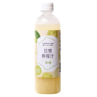 【林檬】芭樂檸檬汁6瓶(500g/瓶)