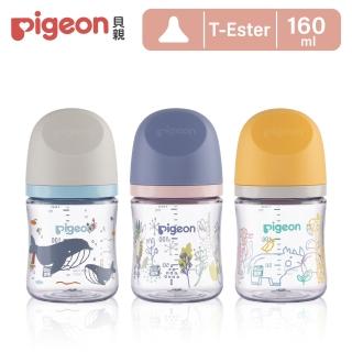 【Pigeon貝親 官方直營】第三代母乳實感T-ester奶瓶160ml(海洋世界/春日物語/非洲動物)
