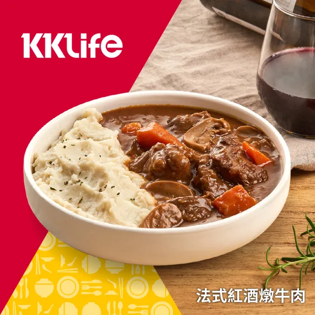 【KKLife】法式紅酒燉牛肉1包(250±10g/包; 單包裝)