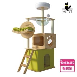 【AOYI奧藝】夢幻城堡大型太空艙貓跳臺 貓爬架(木紋貓跳臺 貓窩 貓咪樂園 貓別墅 貓屋 貓咪玩具)