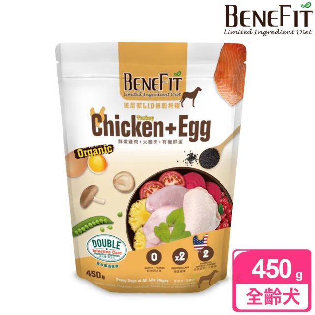 【BENEFIT 斑尼菲】無穀狗糧 450g 鮮嫩雞肉+火雞肉+鮮蛋(全齡犬 狗飼料 無穀飼料 寵物飼料)