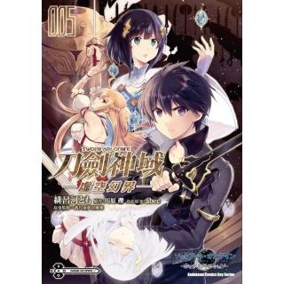 【momoBOOK】Sword Art Online刀劍神域 ―虛空幻界― 5(電子漫畫)