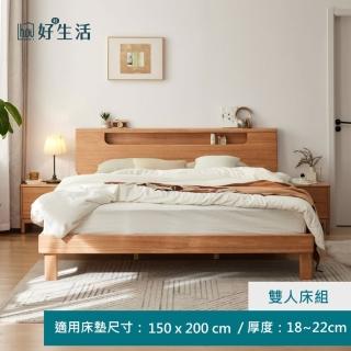 【hoi! 好好生活】預購60天★林氏木業北歐森鄰系列夜燈實木雙人150x200床架 VR2A 床板款