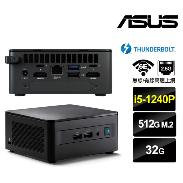 ASUS 華碩 NUC i5十二核{朧月巫師II} 迷你電腦(i5-1240P/32G/512GB M.2)