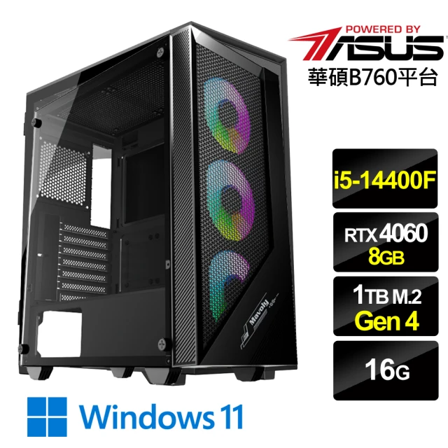 華碩平台華碩平台 i5十核GeForce RTX 4060 Win11{雷電之星W}電競機(i5-14400F/B760/16G/1TB)