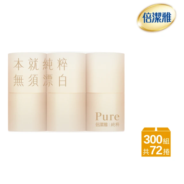 倍潔雅 純粹Pure無漂白捲筒衛生紙(300組12入6袋/箱)