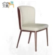 【文創集】勞特4.3尺岩板餐桌科技布餐椅組合(一桌四椅組合)
