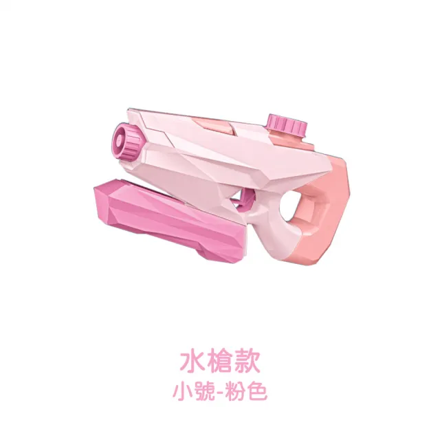 【捕夢網】兒童水槍 小款(造型水槍 大容量水槍 水槍 水槍玩具 背包水槍)