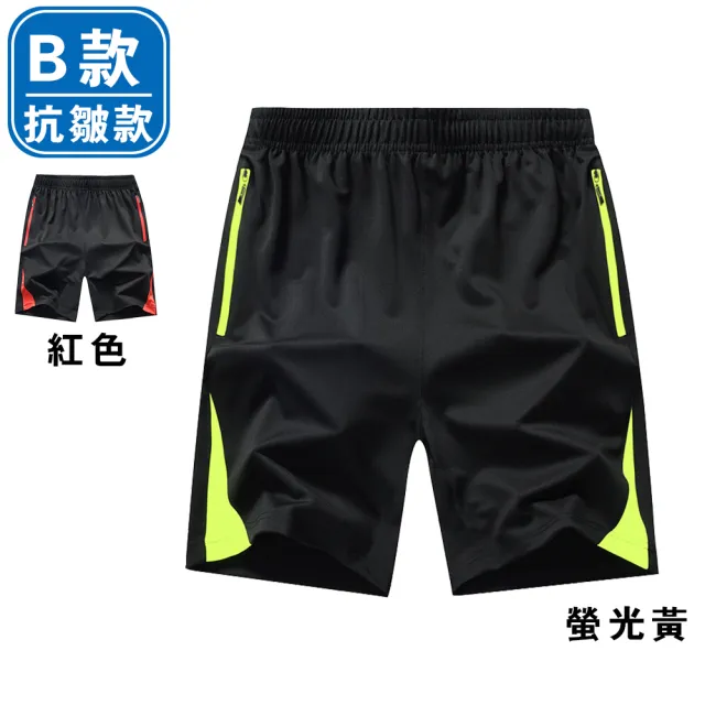 【NEW FORCE】時尚機能透氣速乾男短褲-3款式可選(運動褲/短褲/休閒褲/籃球褲/男褲)