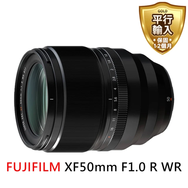FUJIFILM 富士 XF50mm F1.0 R WR*(