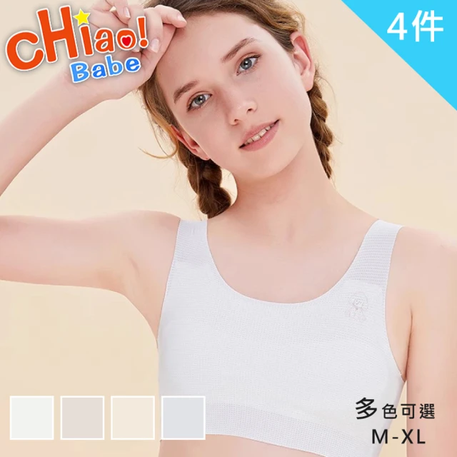 GIAT 2件組-少女胸衣 短版背心 噴水小鯨魚(台灣製)評