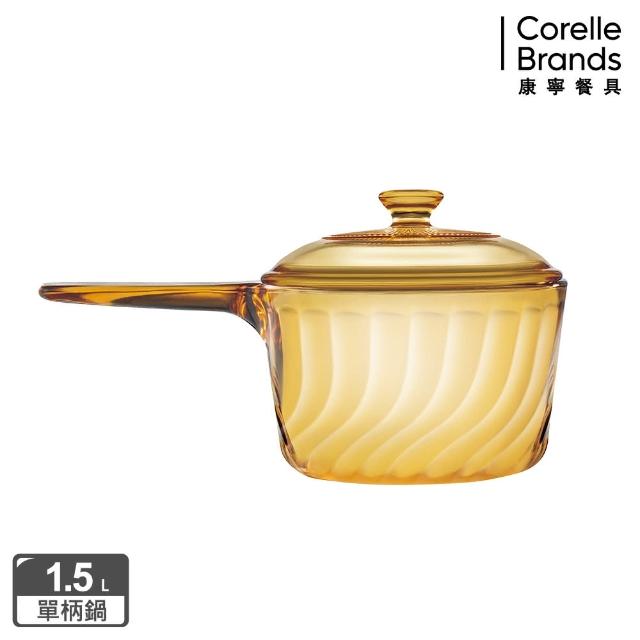 CorelleBrands 康寧餐具 Trianon 1.5L單柄晶炫透明鍋