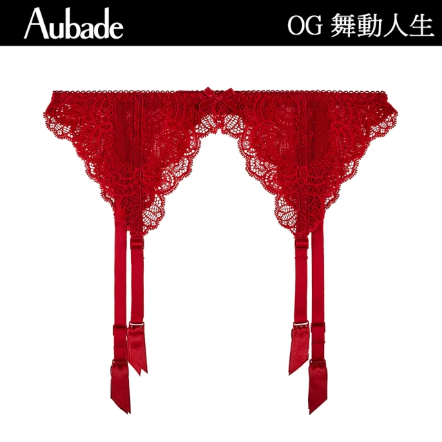 Aubade 舞動人生蕾絲吊襪帶 蕾絲襪帶 褲襪 法國進口 女內衣配件(OG-紅)