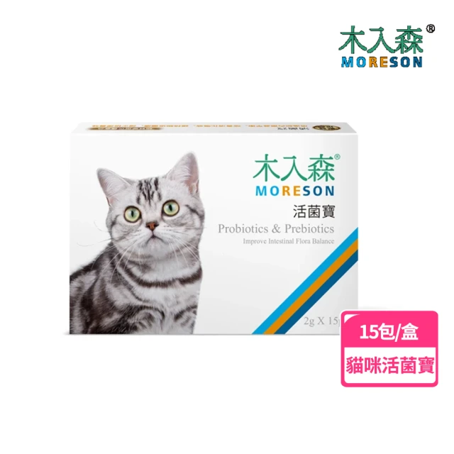 MORESON 木入森 貓咪活菌寶 30包*3盒入(貓咪腸胃