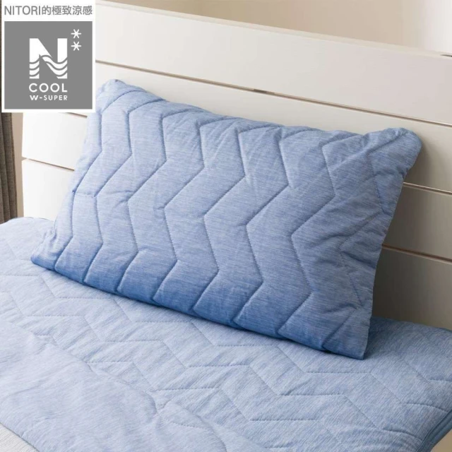 NITORI 宜得利家居 極致涼感 全包式枕頭保潔套 N C