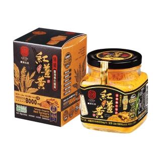 【豐滿生技】博士有機紅薑黃粉120g