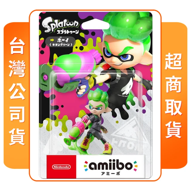 Nintendo 任天堂 amiibo 庫巴(任天堂明星大亂